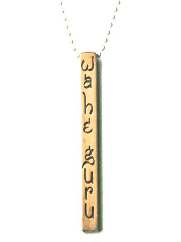 Wahe Guru Sterling Chain and Bronze