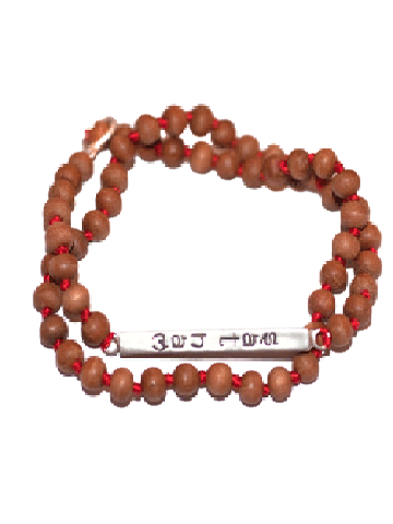 Sat Nam Wrap Bracelet- Red Sandalwood