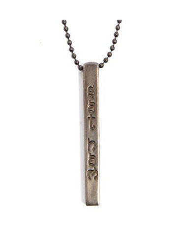 Sat Nam Bar Bronze Plated Gun Metal Necklace